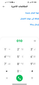 خط بلانك ثقيل