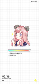 奋斗女孩