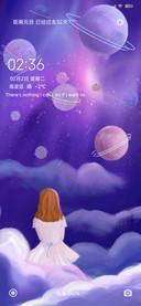 梦想星球