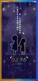 霓虹之恋