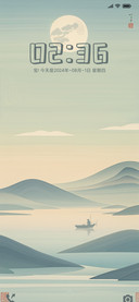 山水行舟