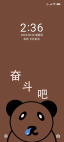 静纯简字