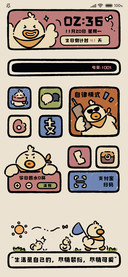 奋斗小鸡 充电特效