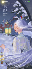 Rc 踏雪银粟