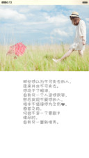 爱的语录（自由桌面+动态锁屏+百变壁纸+全图标）