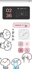 UI14 乖巧宝宝