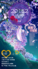 相爱无止境