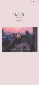 后来遇见他