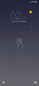 夜