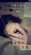爷就叼 不爽（图标全覆盖）