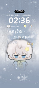 冬日和你 雪雾换图