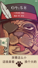 有钱就是这么任性