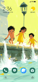 Paani Plays