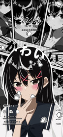 可奈心事