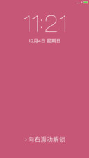 玫瑰红
