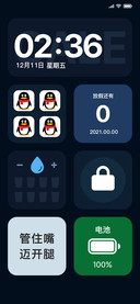 自定义小组件