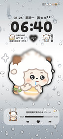 懒羊羊 雨雾多换图