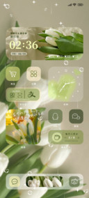 一念欢喜一念你
