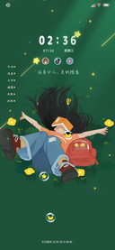 光影温柔分人
