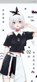 风生水起