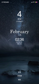 星际pro