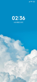 蓝天白云简约
