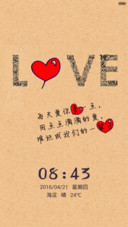 每天爱你多一点