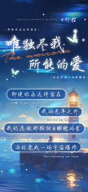 唯独尽我所能的爱