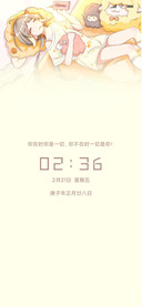 春日暖暖