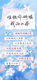 唯独你明媚我的山茶