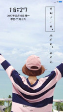 你不来，我不老
