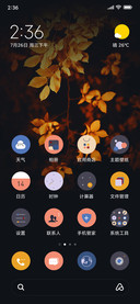 那场雨