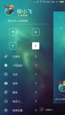 夜之光pro