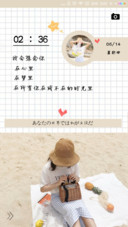 我想念的你