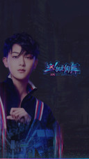 【黄子韬定制】这！就是街舞