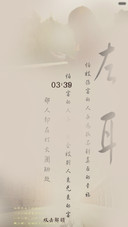 左耳【覆盖全图标+好评返现】蓦然回首版