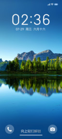 简约山峰 多壁纸
