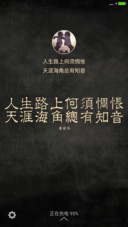 毕业不说再见【自定义头像和文字】