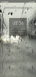 听下雨的声音