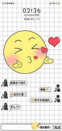 你怪好看的X