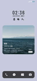 海天一色