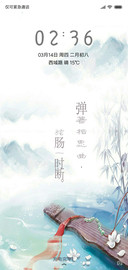 相思曲