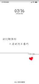 Love me