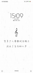 黑白心声 私人定制