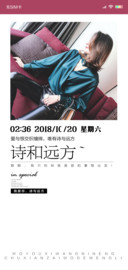 爱与恨交织的地方