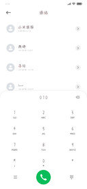 怎消心上朱砂痣