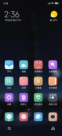 Official MIUI Theme_51