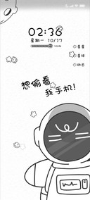 一个宇航员看手机