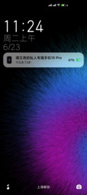 世界