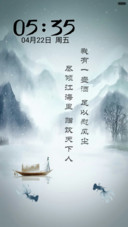 【古风】我有一壶酒，足以慰风尘